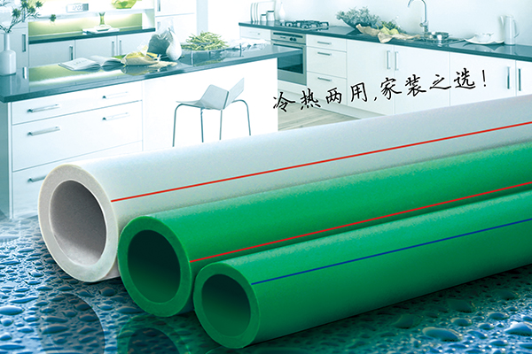 中国女人AV黑人巨根PP-R冷热水管材管件